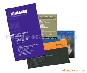上?；恃牌髽I形象設計 書籍產品列表與企業形象策劃