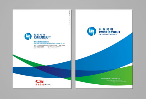 光影凝眸，品牌躍升 東莞比高設(shè)計(jì)演繹惠州永暉光電品牌美學(xué)