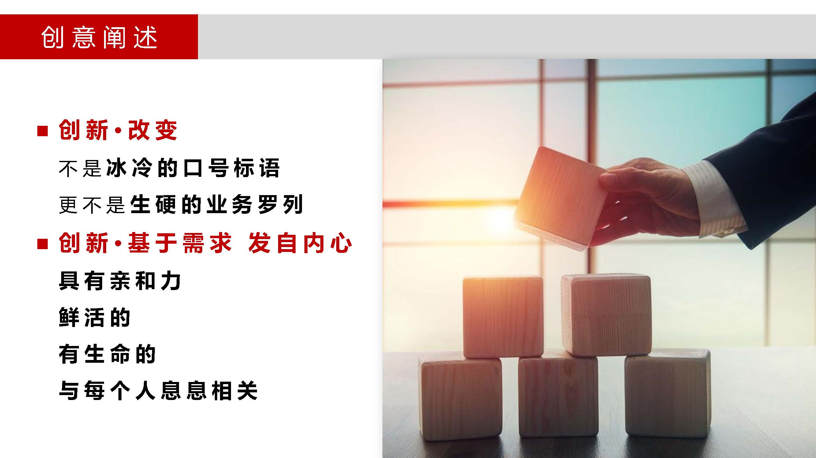 企業(yè)形象策劃方案怎么寫(xiě)(解讀企業(yè)形象的策劃方案)